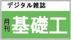 �f�W�^���G���u��b�H�v