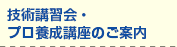�Z�p�u�K��̂��ē�