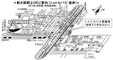 周辺図